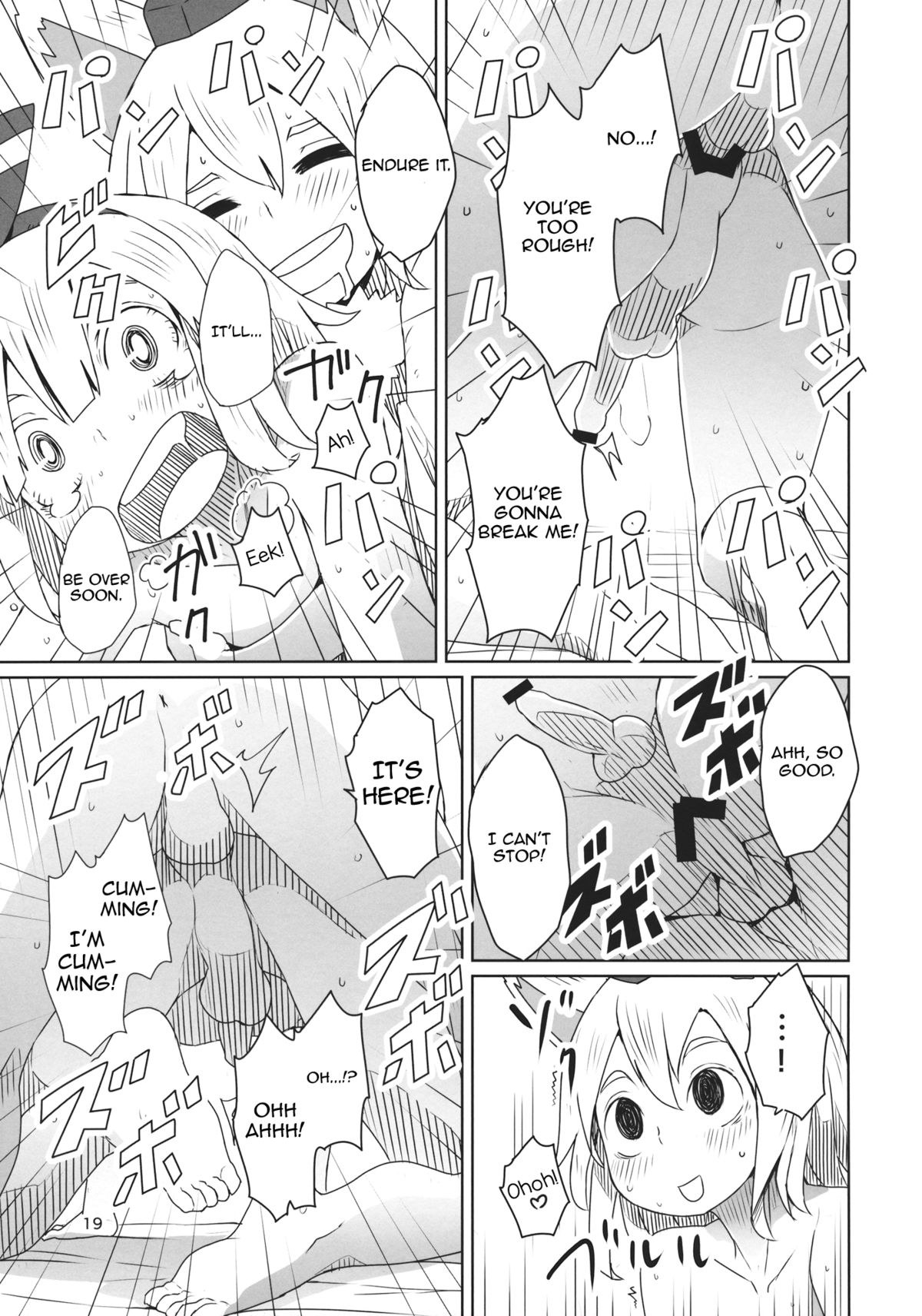 (C87) [Sorabatake (D@i)] Touhou Shota Senkouka Touhou Shota Special Course (Touhou Project) [English] [Toks]_19.jpg